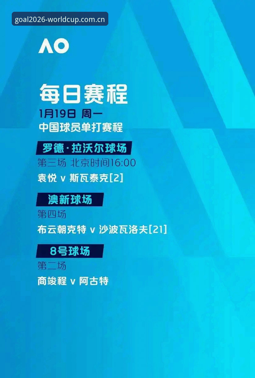 世界杯买球App有风险吗？如何安全甄别2026正版下载渠道？