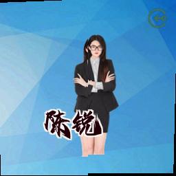 陈锐